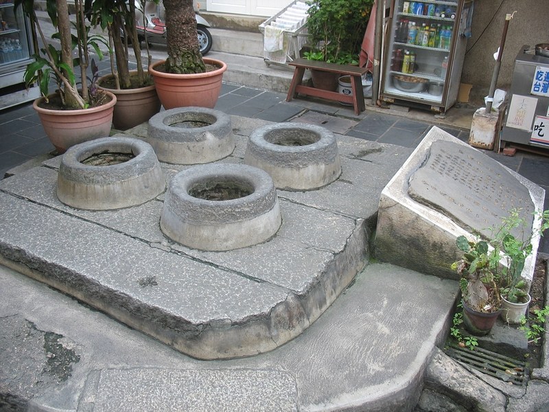 四眼井