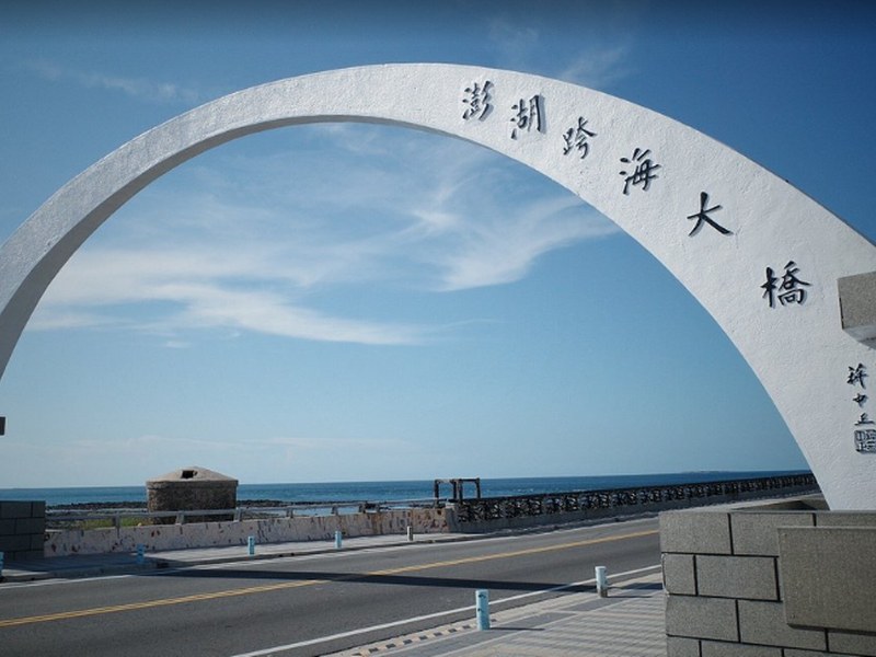 跨海大橋